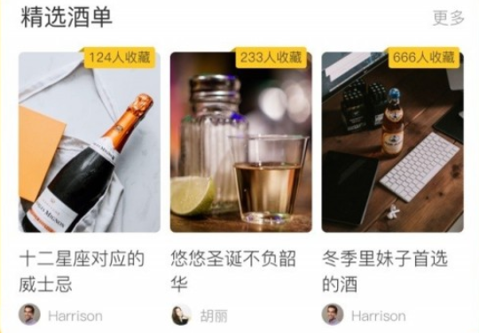 百瓶