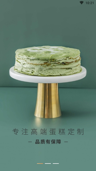 Tikcake蛋糕(高端蛋糕定制)