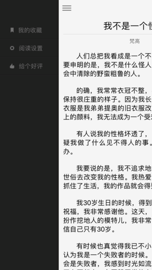 观止app下载