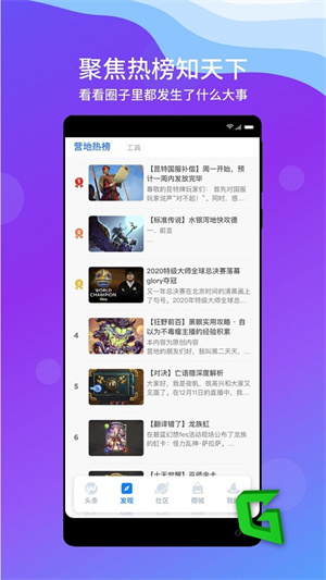 旅法师营地无限金币