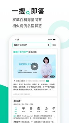 医鹿
