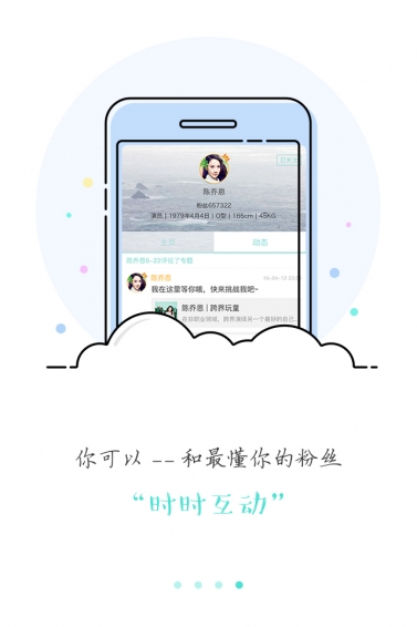 甜麦圈