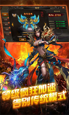 复古赤月合击三职业