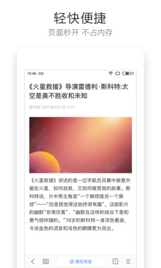 百万英雄自动搜题器