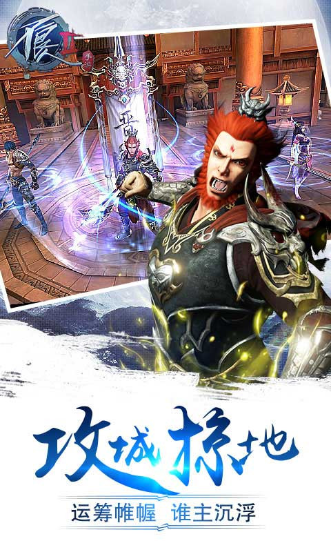 不良人2九游版