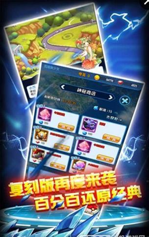 口袋妖怪Z