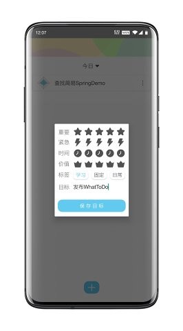 WhatToDo