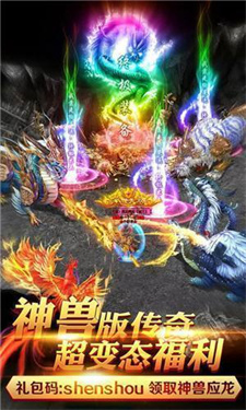 复古赤月合击三职业
