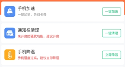 每天清理垃圾