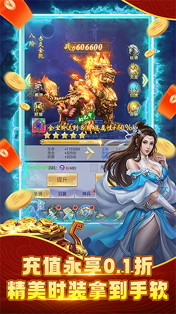 纵剑仙界