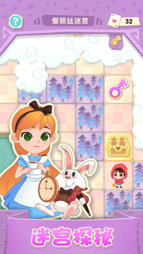 宾果消消消? ios版