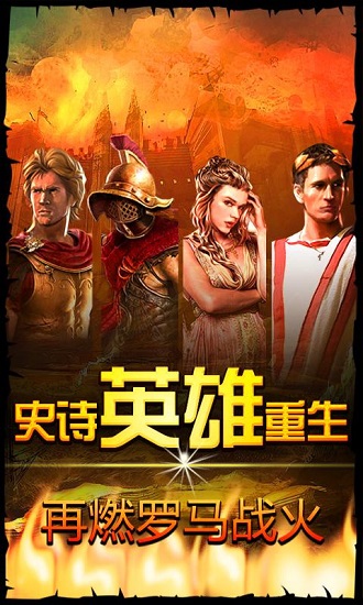 帝国时代完整版