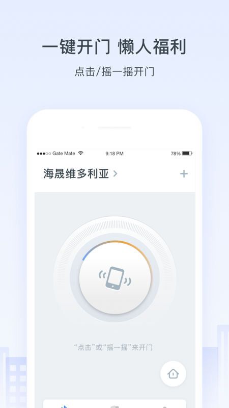 浩邈社区