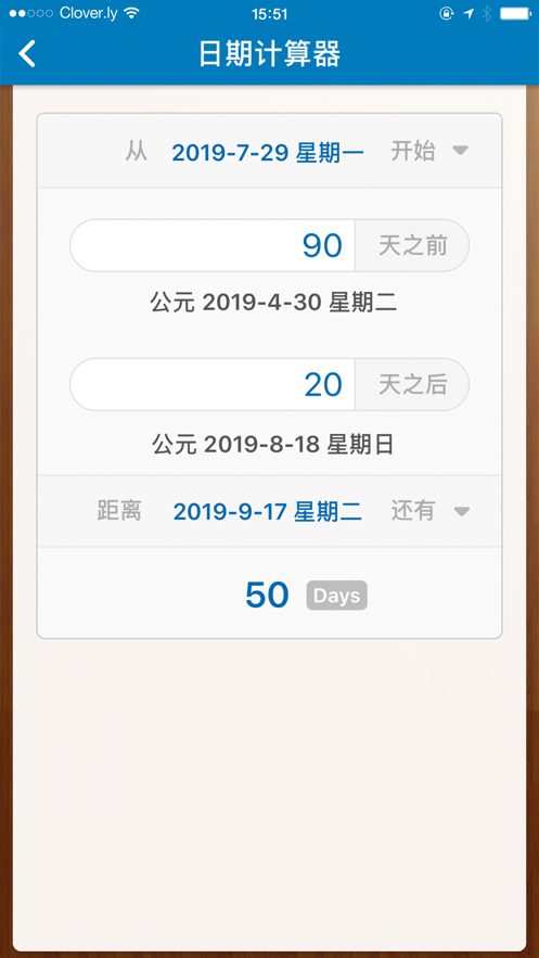 倒数日 · Days Matter ios版