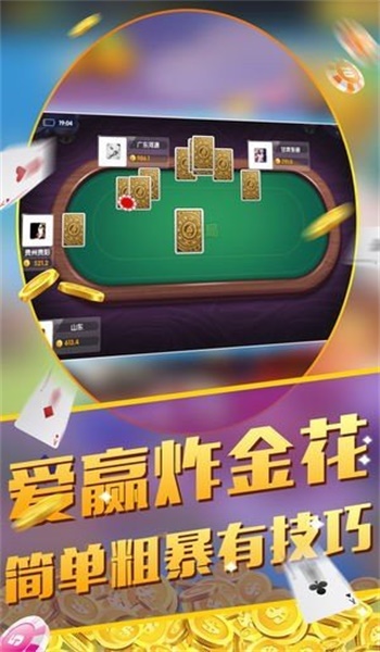 捕鱼电玩城24小时下分