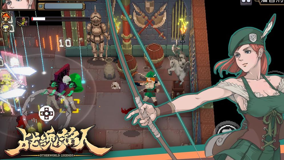 战魂铭人 ios版