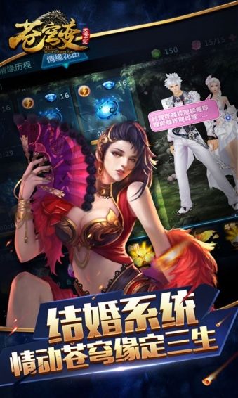 苍穹变