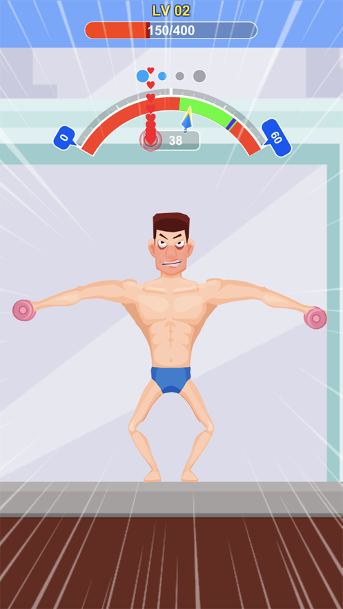 宅男变身记 ios版