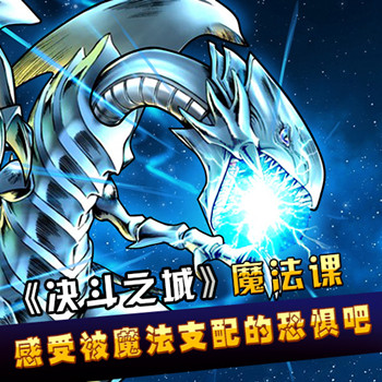 决斗之城九游版