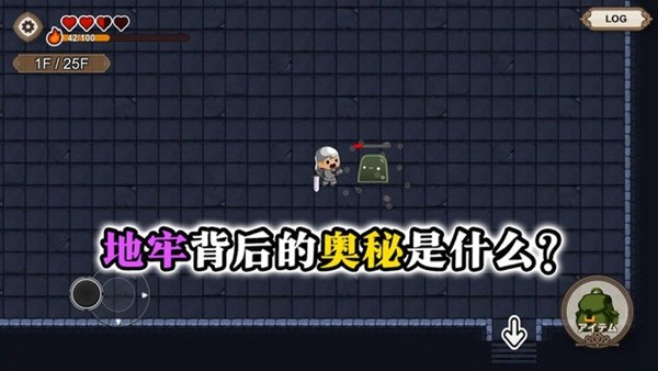 勇敢者的农场生存之道内置功能菜单版