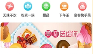 家常菜菜谱大全