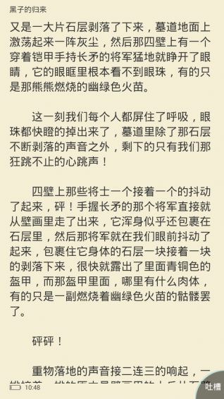 酷匠阅读