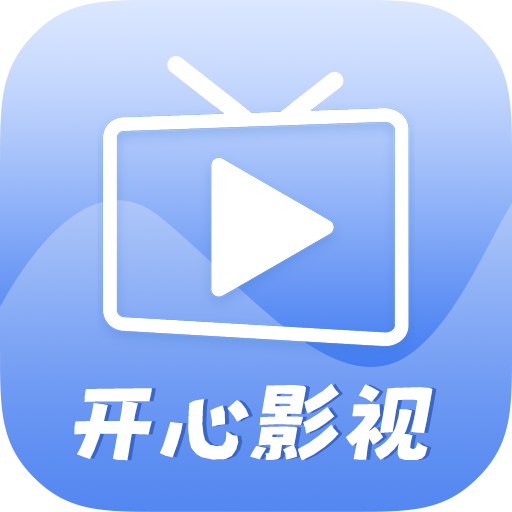 开心影视TV盒子