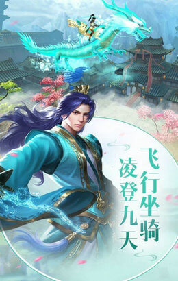 轩辕剑仙录