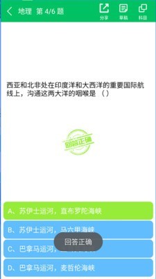 题王争霸