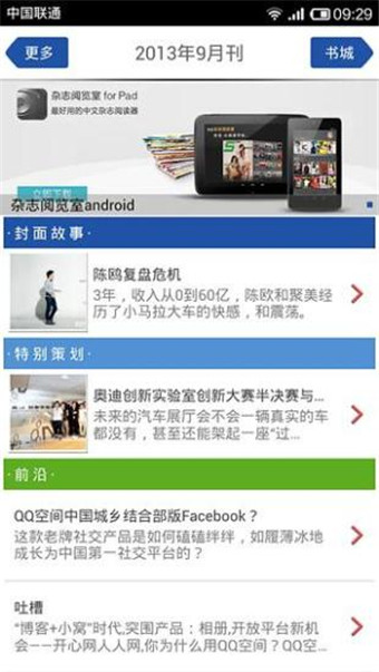 创业邦