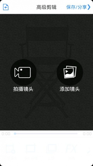 小影视频制作软件下载