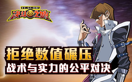 决斗之城九游版
