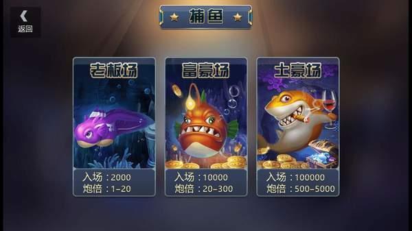水果机老虎机安卓版