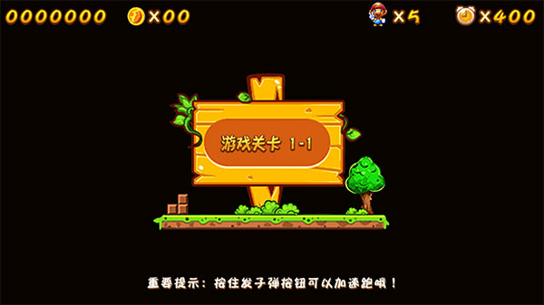 超级玛丽美版