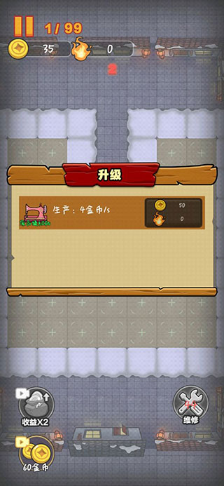 大战黑暗之王