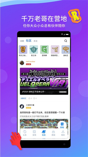 旅法师营地无限金币