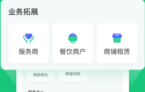 快一点