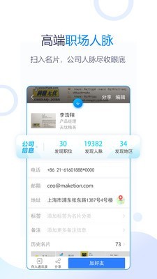 脉可寻