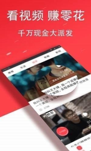点米头条