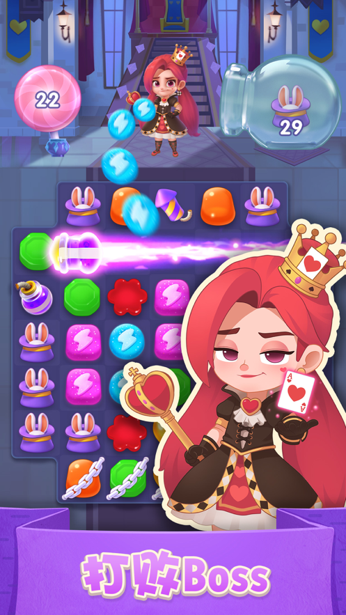 宾果消消消? ios版