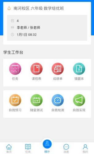 易成数学