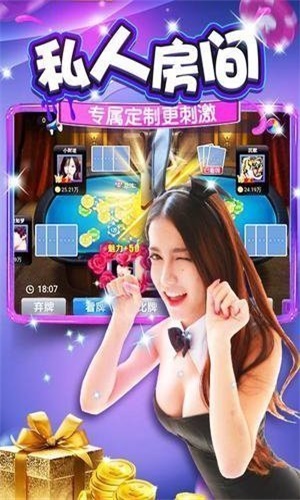 免费不充值的炸金花