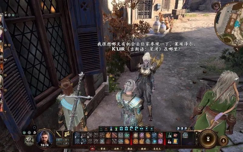 博德之门3魅魔mod