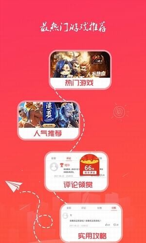 穷乐呵手游