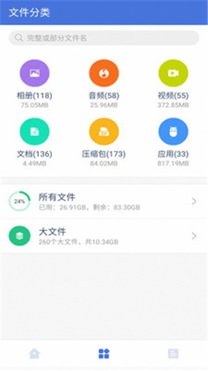 360省电宝
