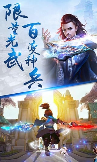 蜀门手游九游版