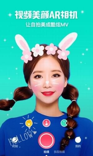 花椒相机app