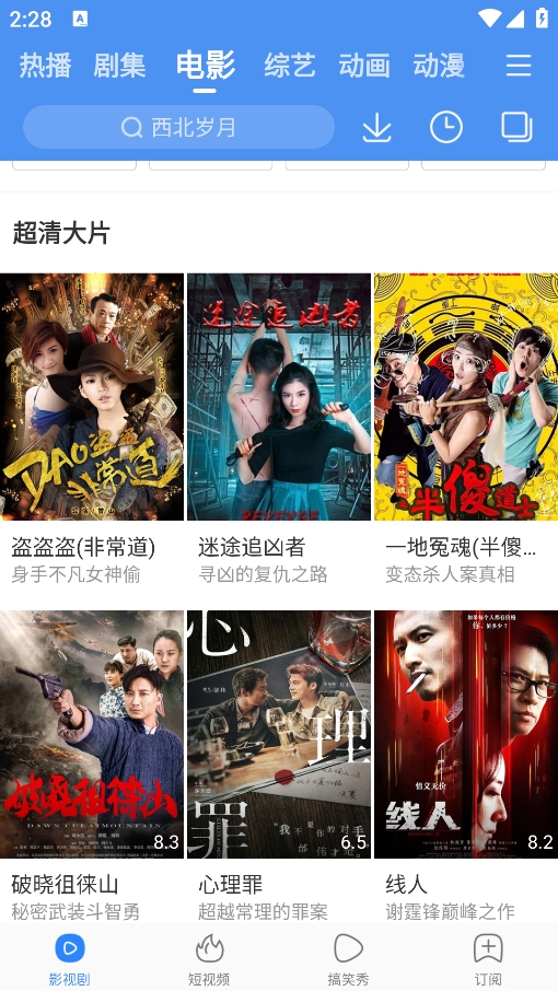百度视频老版本