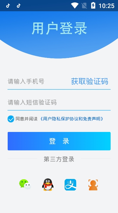 云安