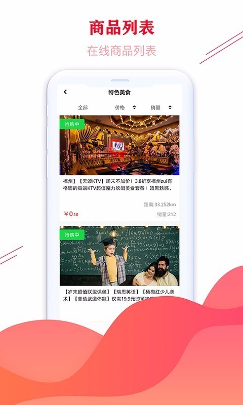 双牛掌柜